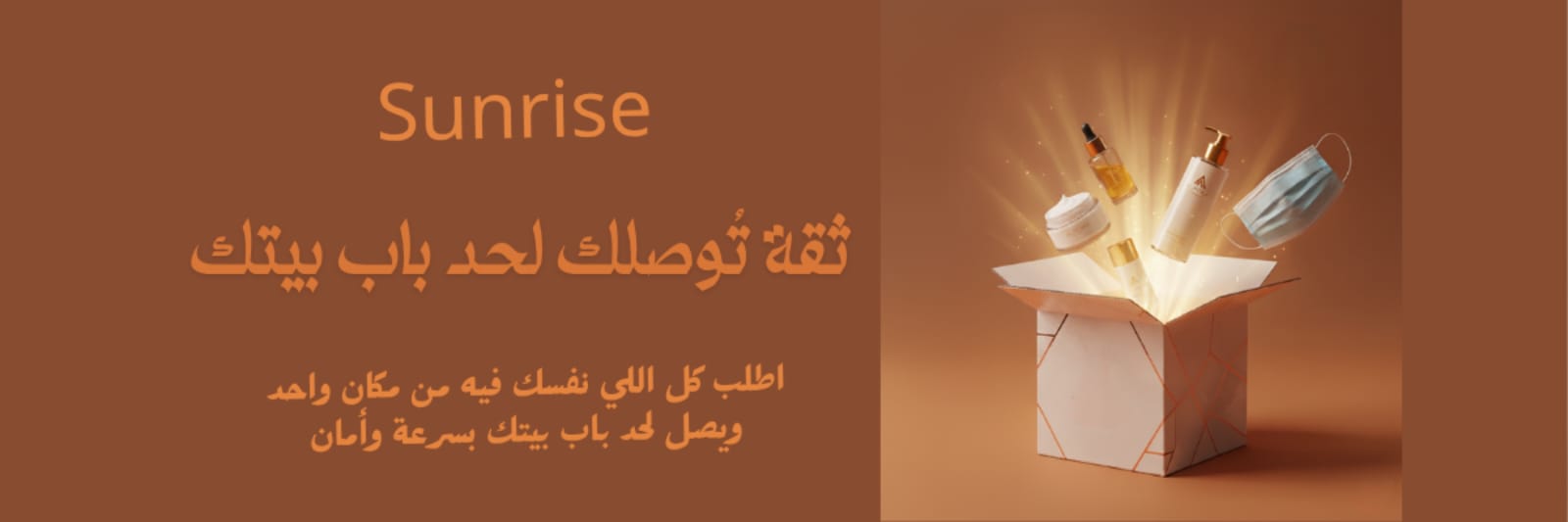 منتجات جديدة