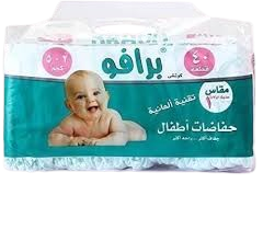 حفاضات برافو مقاس 1 حديث الولاده