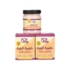 خميره بربيانكا