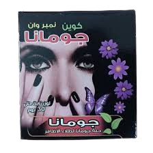 حنه جومانا اظافر