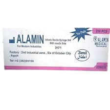 سرنجات الامين 3سم اطفال