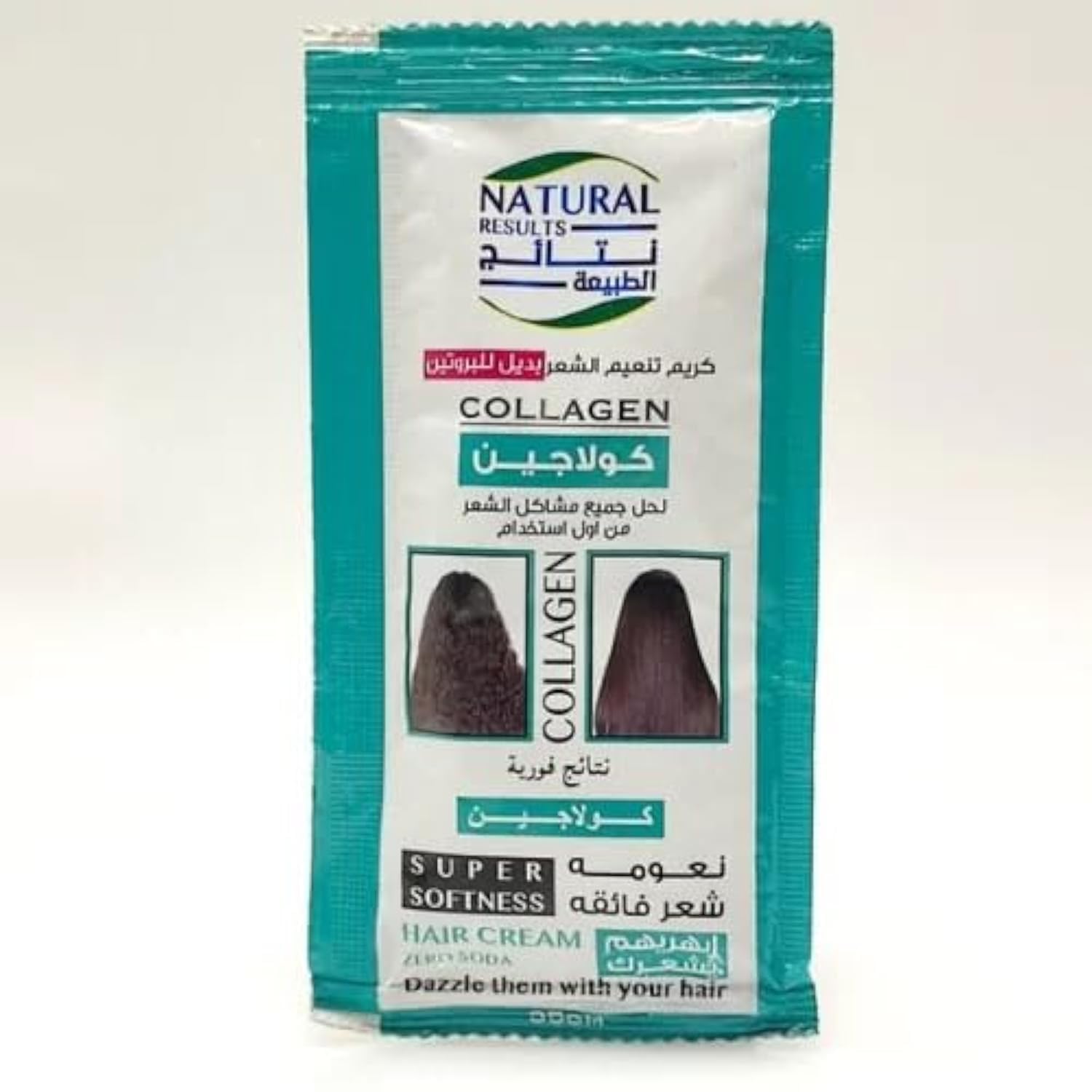 كريم نتائج الطبيعه كولاجين بالكيس