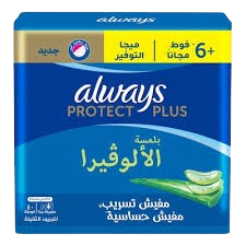 اولويز تريو 24 فوطه ازرق